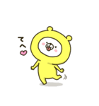 幸せの黄色いシロクマちゃん（個別スタンプ：4）