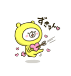 幸せの黄色いシロクマちゃん（個別スタンプ：6）