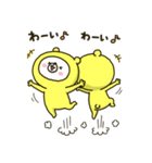 幸せの黄色いシロクマちゃん（個別スタンプ：8）
