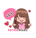 My Nickname May（個別スタンプ：12）