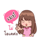 My Nickname May（個別スタンプ：16）