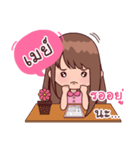 My Nickname May（個別スタンプ：37）