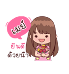 My Nickname May（個別スタンプ：38）