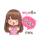 My Nickname Nan（個別スタンプ：10）