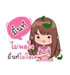 My Nickname Mint（個別スタンプ：2）