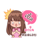 My Nickname Ple（個別スタンプ：3）