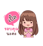 My Nickname Ple（個別スタンプ：9）