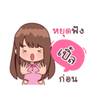 My Nickname Ple（個別スタンプ：10）