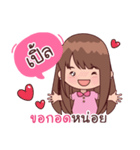 My Nickname Ple（個別スタンプ：11）