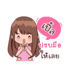 My Nickname Ple（個別スタンプ：14）