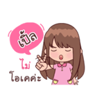 My Nickname Ple（個別スタンプ：15）