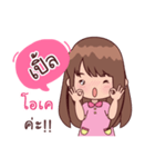 My Nickname Ple（個別スタンプ：18）