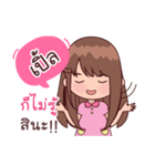 My Nickname Ple（個別スタンプ：20）