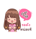 My Nickname Ple（個別スタンプ：24）