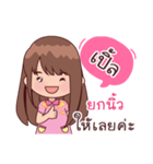 My Nickname Ple（個別スタンプ：25）