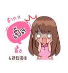 My Nickname Ple（個別スタンプ：28）