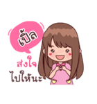 My Nickname Ple（個別スタンプ：30）