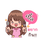 My Nickname Ple（個別スタンプ：32）