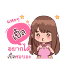 My Nickname Ple（個別スタンプ：33）