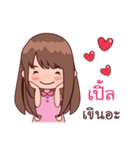 My Nickname Ple（個別スタンプ：36）