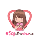 My Nickname Kwan（個別スタンプ：7）