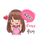 My Nickname Joy（個別スタンプ：4）