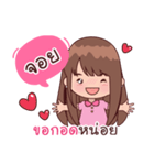 My Nickname Joy（個別スタンプ：12）