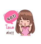 My Nickname Joy（個別スタンプ：19）