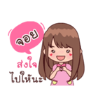 My Nickname Joy（個別スタンプ：31）