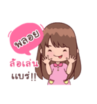 My Nickname Ploy（個別スタンプ：6）