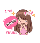 My Nickname Ploy（個別スタンプ：12）