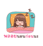 My Nickname Ploy（個別スタンプ：40）