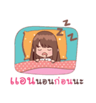 My Nickname Ann（個別スタンプ：40）