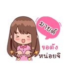 My Nickname Mild（個別スタンプ：24）