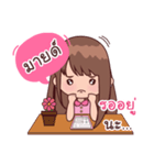 My Nickname Mild（個別スタンプ：37）