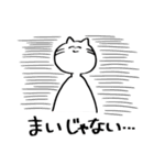 「まい」が好きな人のためのスタンプ（個別スタンプ：15）