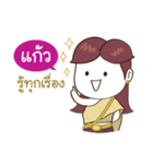 Kaew jaw ka（個別スタンプ：8）