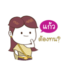 Kaew jaw ka（個別スタンプ：15）