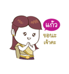 Kaew jaw ka（個別スタンプ：21）