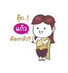 Kaew jaw ka（個別スタンプ：23）