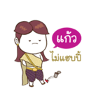 Kaew jaw ka（個別スタンプ：29）