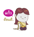 Kaew jaw ka（個別スタンプ：30）