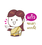 Kaew jaw ka（個別スタンプ：35）