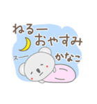 かなこちゃんコアラ Koala for Kanako（個別スタンプ：6）