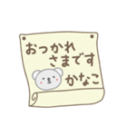 かなこちゃんコアラ Koala for Kanako（個別スタンプ：9）