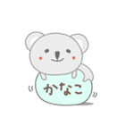 かなこちゃんコアラ Koala for Kanako（個別スタンプ：19）