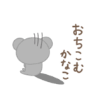 かなこちゃんコアラ Koala for Kanako（個別スタンプ：22）