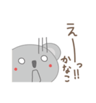 かなこちゃんコアラ Koala for Kanako（個別スタンプ：25）