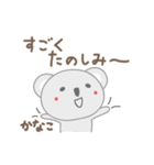 かなこちゃんコアラ Koala for Kanako（個別スタンプ：29）