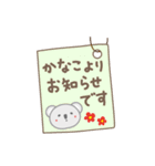 かなこちゃんコアラ Koala for Kanako（個別スタンプ：30）